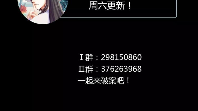 第35话 普然大师的渡化66