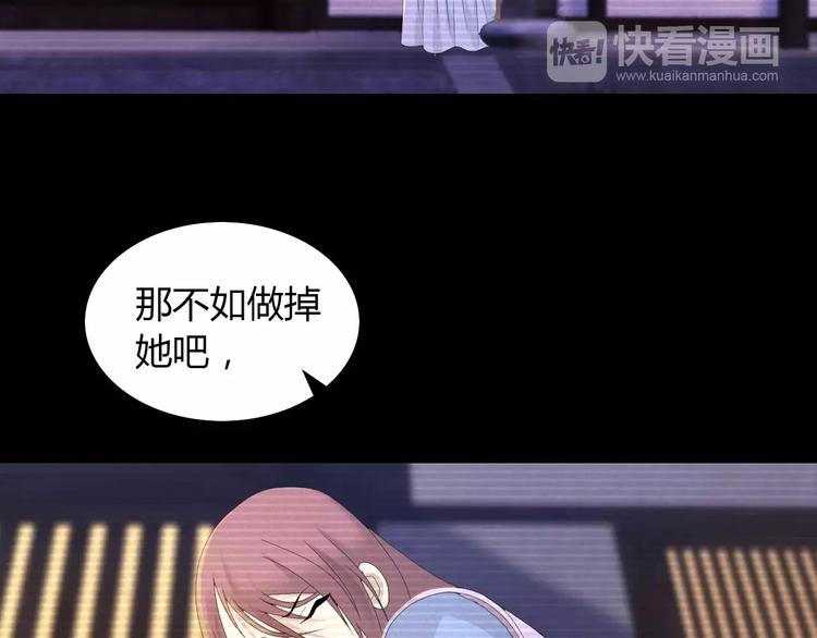 第10话 不得善终的爱情77