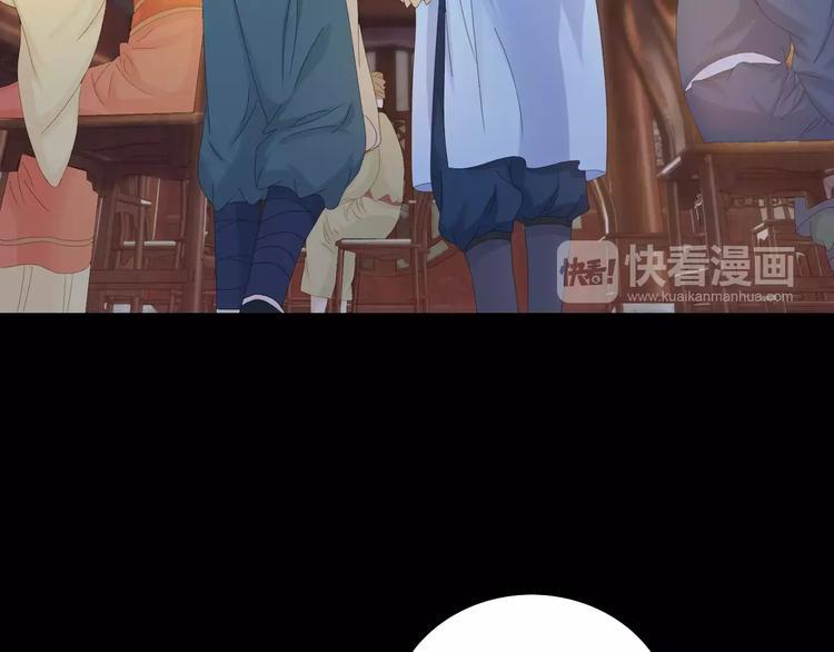 第5话 你装男人真的不像74