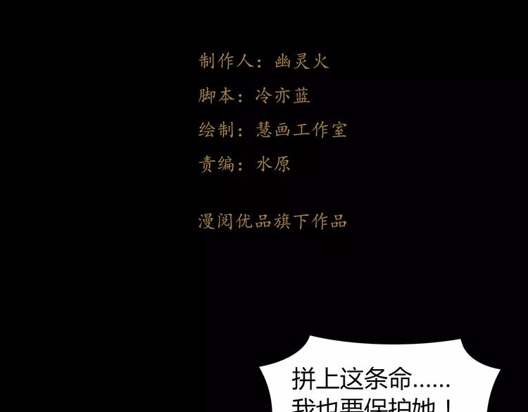 第94话 她的名字，还记得吗？4