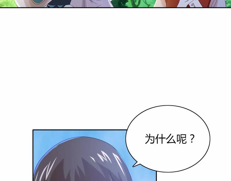 第28话 寺庙高僧的惊人力量54