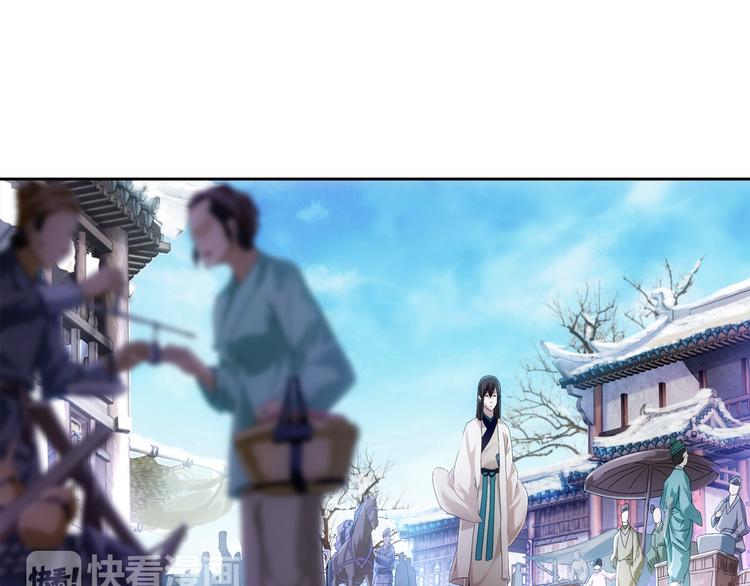 第19话 靠脸吃饭？25