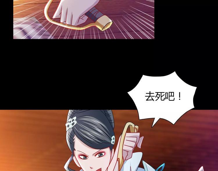 第81话 要么加入七杀，要么死63