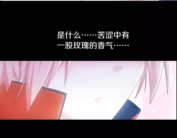 第48话 蓝捕头，吃药61