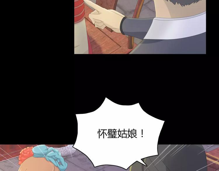 第6话 唯一的目击证人4