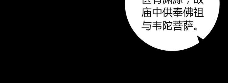 第21话 仵作大人18