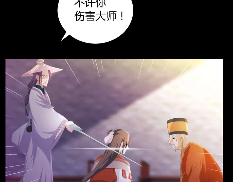 第43话 忘记痛苦才能活下去83