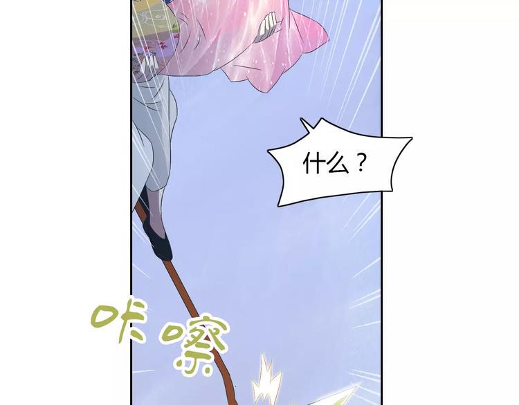 第28话 寺庙高僧的惊人力量92