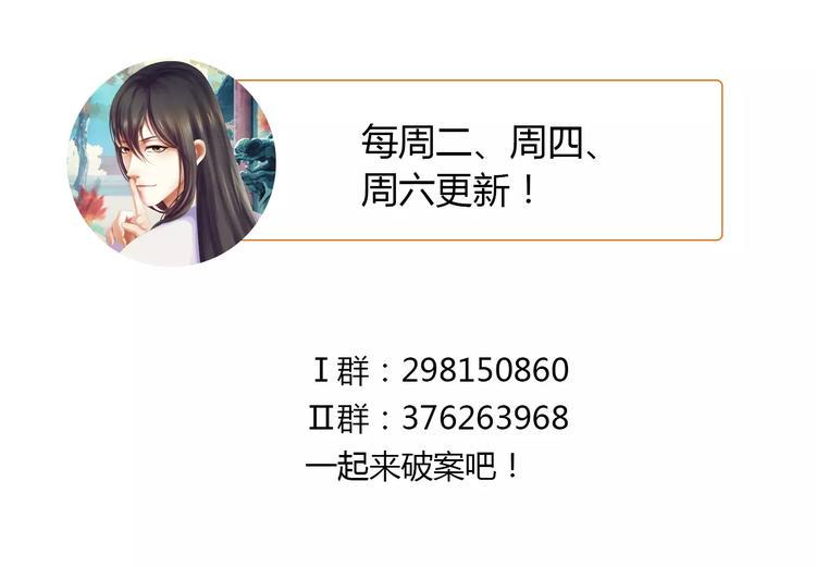 第84话 八卦村是我的家乡74