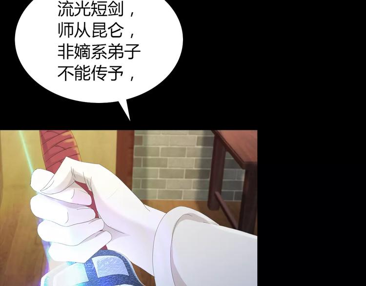 第4话 查验所有人房间！57