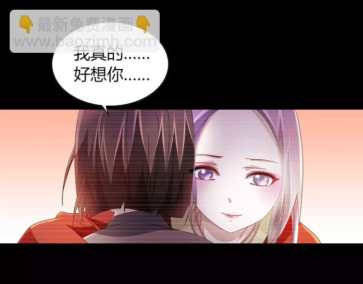 第93话 寄出童谣的人就是你！127