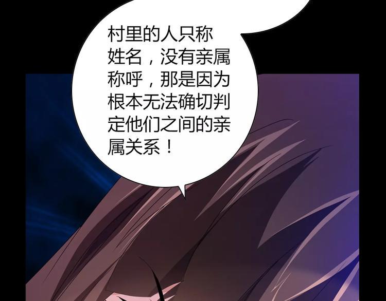 第91话 失踪的蓝霄珊96
