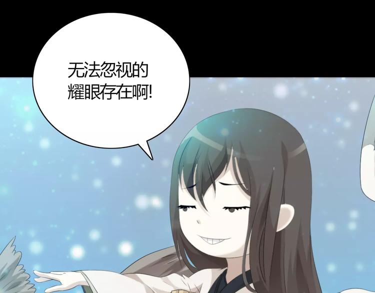 第3话 是谁害了他？14
