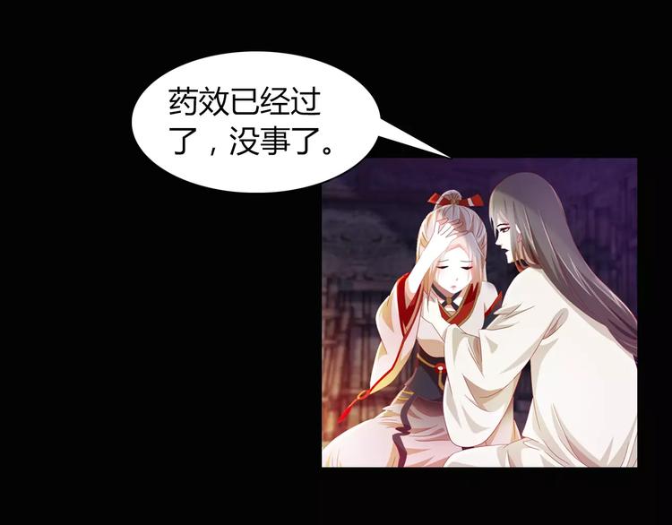 第94话 她的名字，还记得吗？91