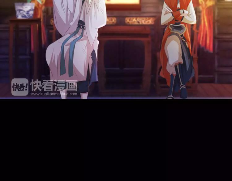 第44话 分裂95