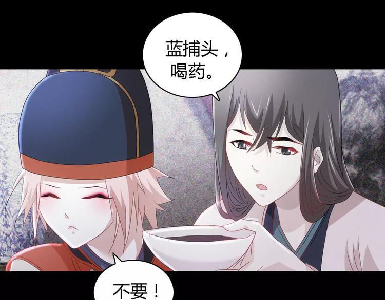 第82话 她的名字便是我的名字72
