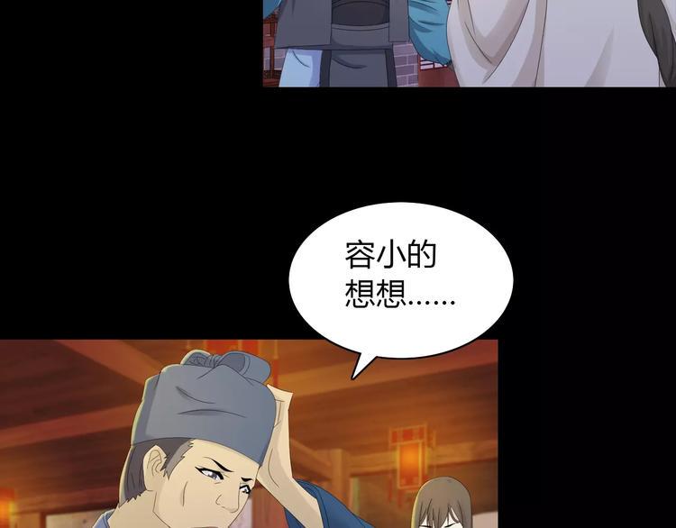 第6话 唯一的目击证人64