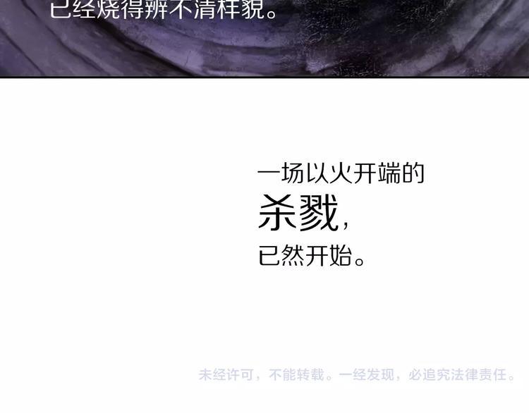 第50话 涌澜殿74