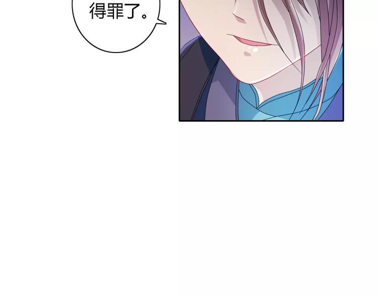 第71话 剑圣山庄风波38