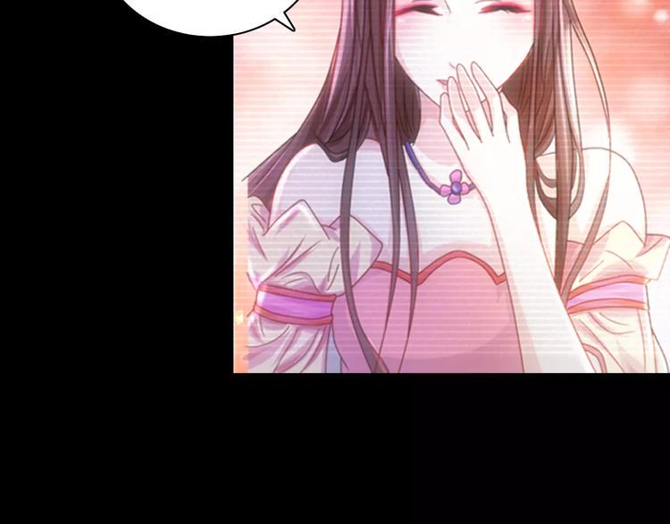 第71话 剑圣山庄风波7