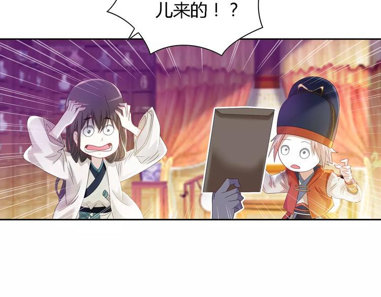 第83话 童谣月儿湾47