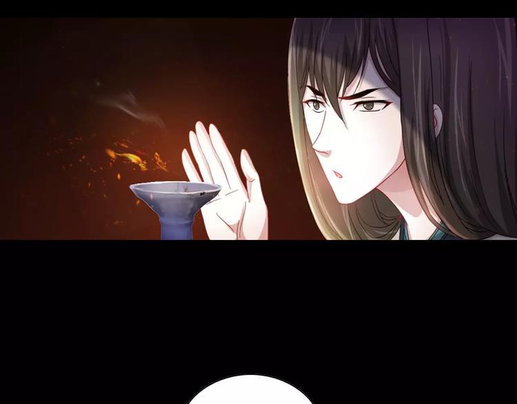 第87话 今晚有人偷袭43