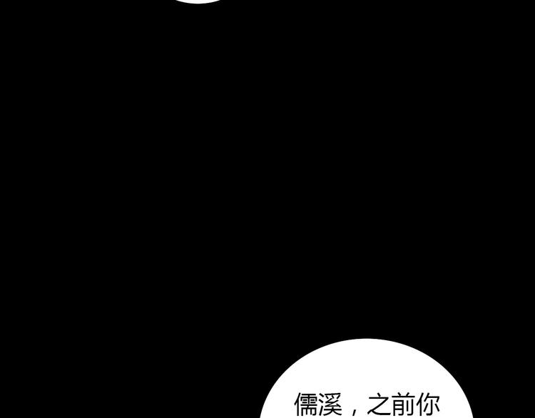 第59话 无动出鞘62