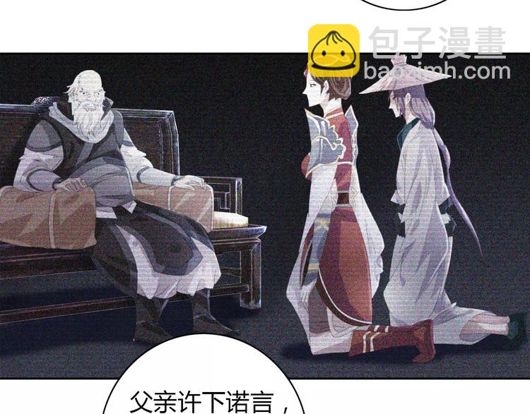 第49话 教主夫人35