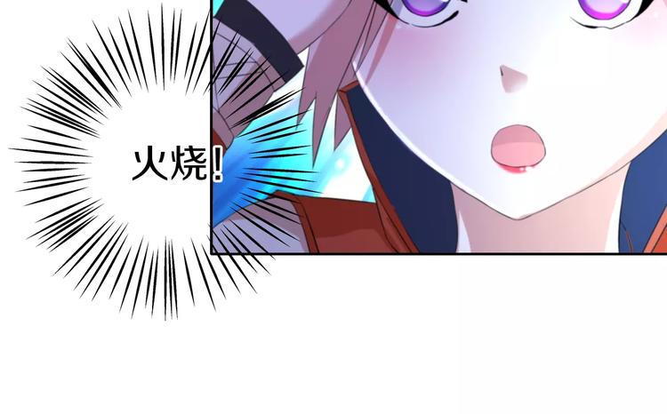 第45话 昆仑派谜案77
