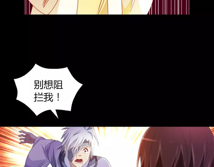 第93话 寄出童谣的人就是你！83