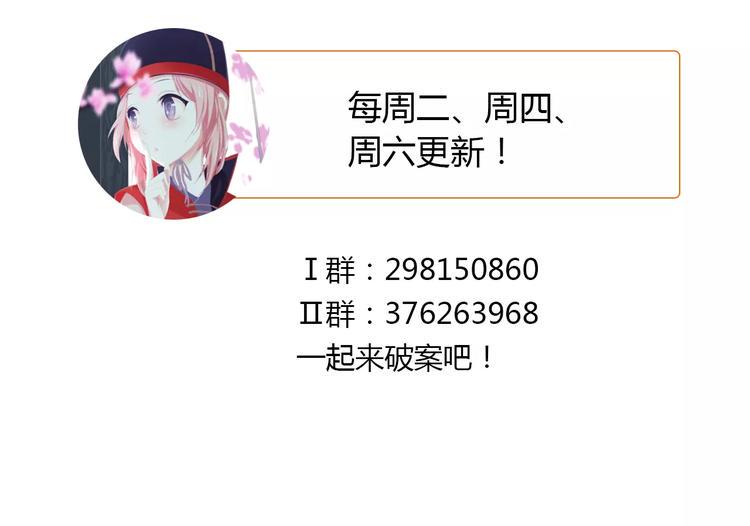 第89话 村民天生都有缺陷？72