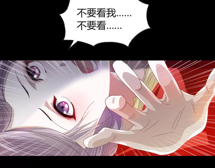第91话 失踪的蓝霄珊119