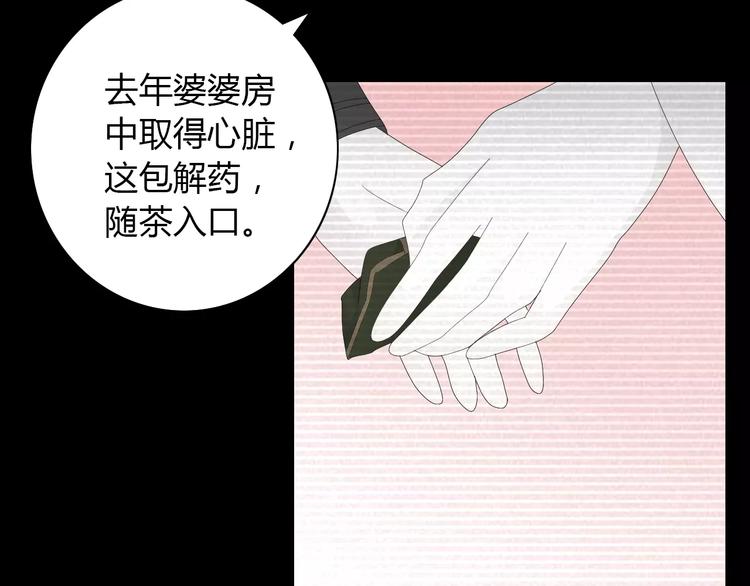 第16话 幸存者69