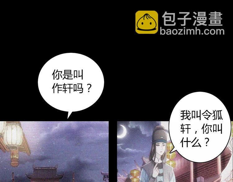 第76话 你可知骨瓷的做法？26