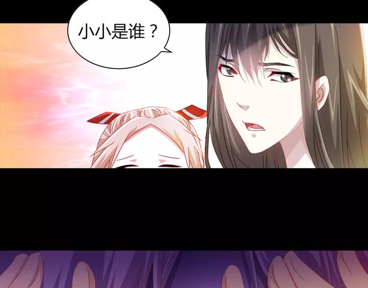 第93话 寄出童谣的人就是你！51