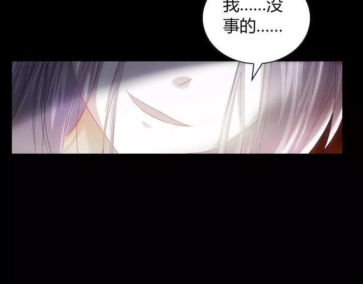 第91话 失踪的蓝霄珊122