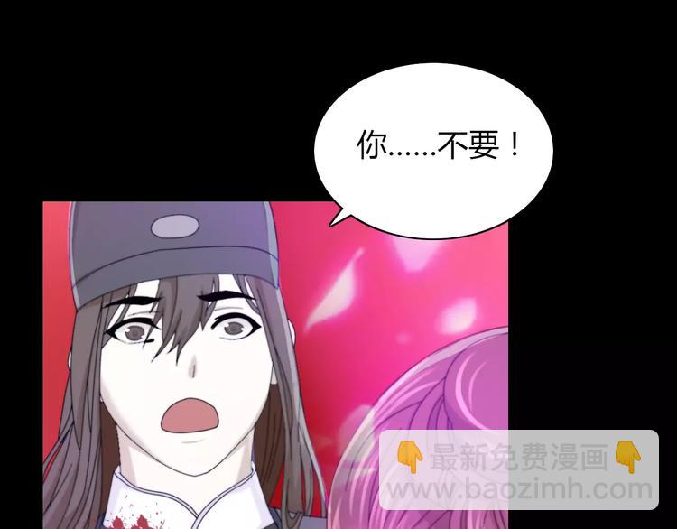 第17话 我愿意为你做任何事18