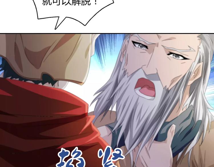 第63话 还差一个人！52