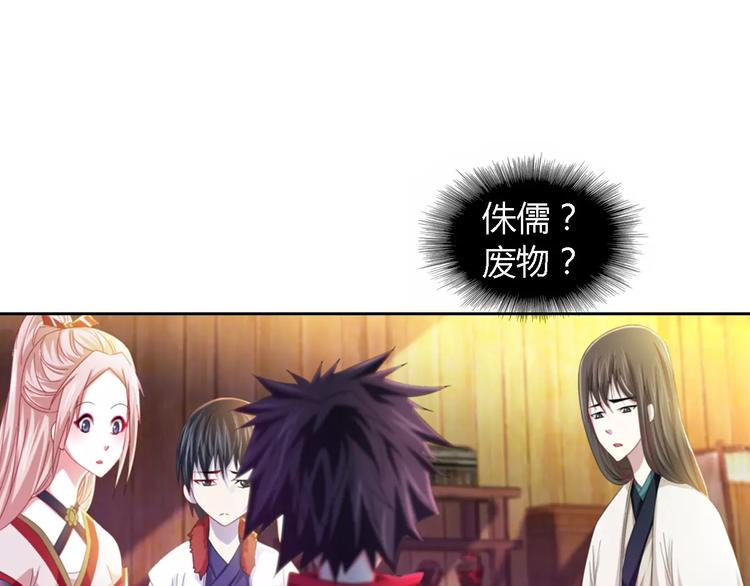 第89话 村民天生都有缺陷？54