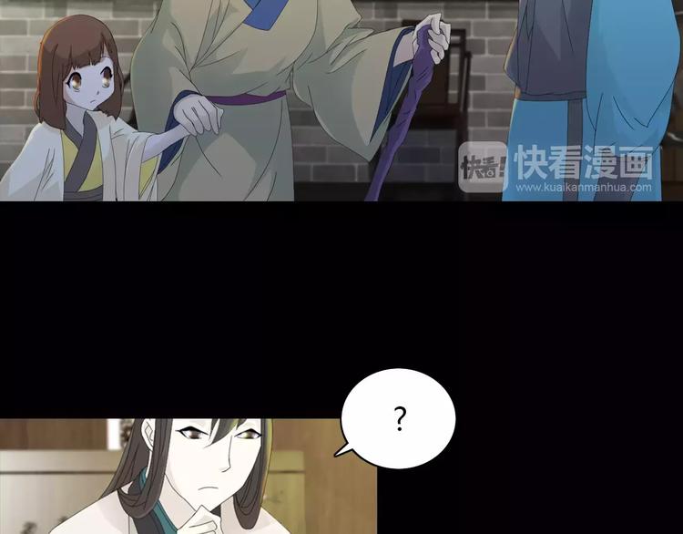 第4话 查验所有人房间！82