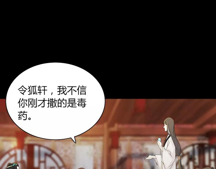 第15话 反击72