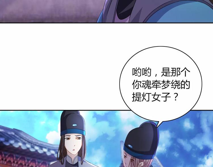 第72话 以杀护生的无动剑64