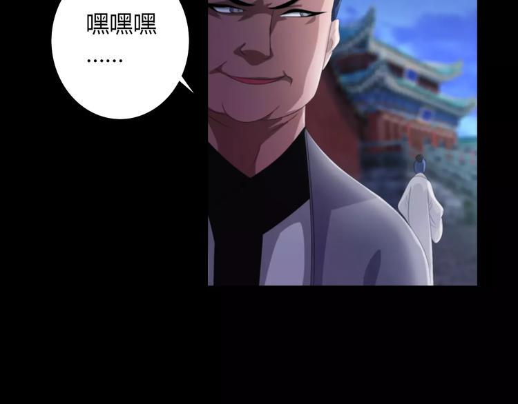 第60话 醒来的关键人物67