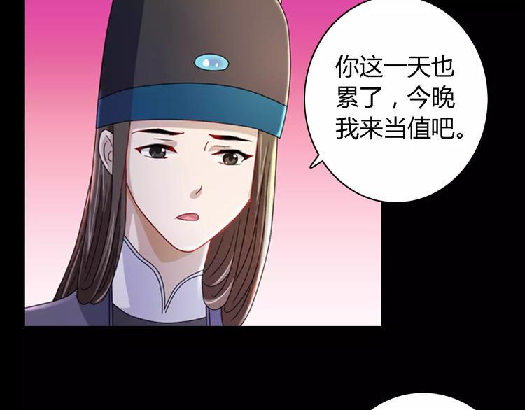第77话 我答应你，人在剑在！61