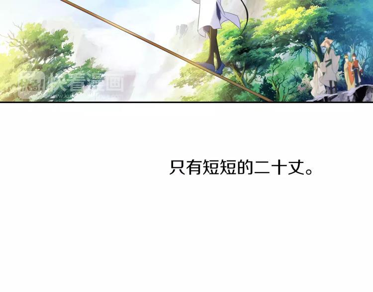 第28话 寺庙高僧的惊人力量27
