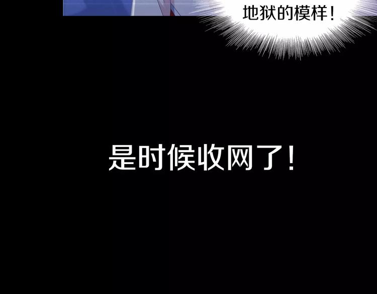 第40话 十年的债61