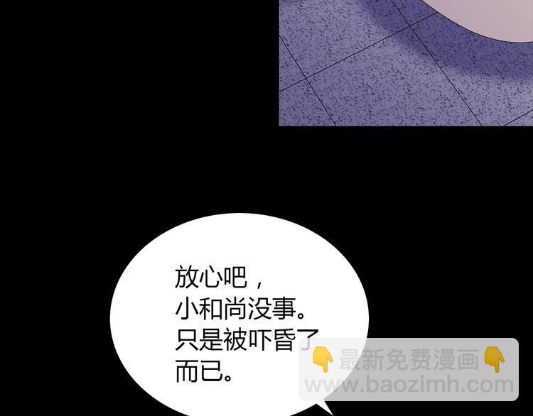 第25话 她欠我11