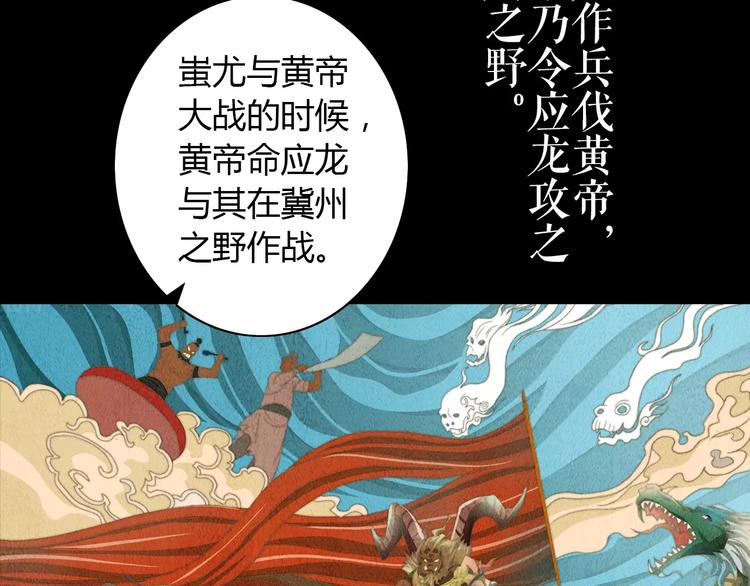 第45话 昆仑派谜案7