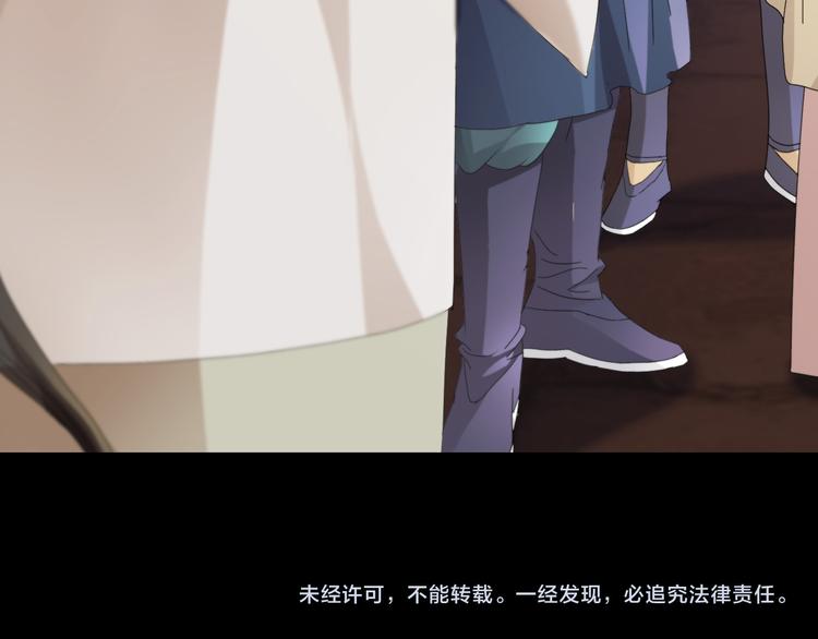 第1话 抱歉，今晚有谜团75