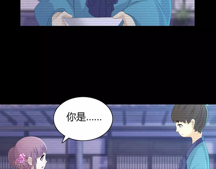 第9话 大富之家的飞来横祸66